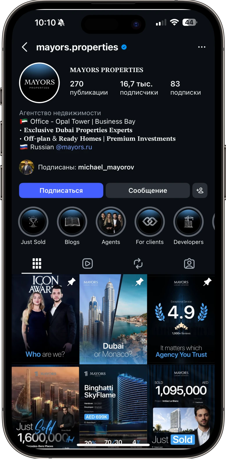 Instagram Preview